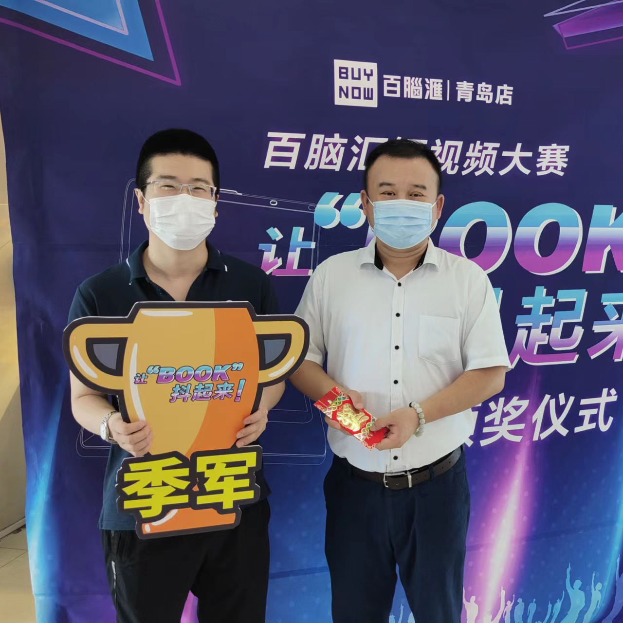 短视频第三名.jpg