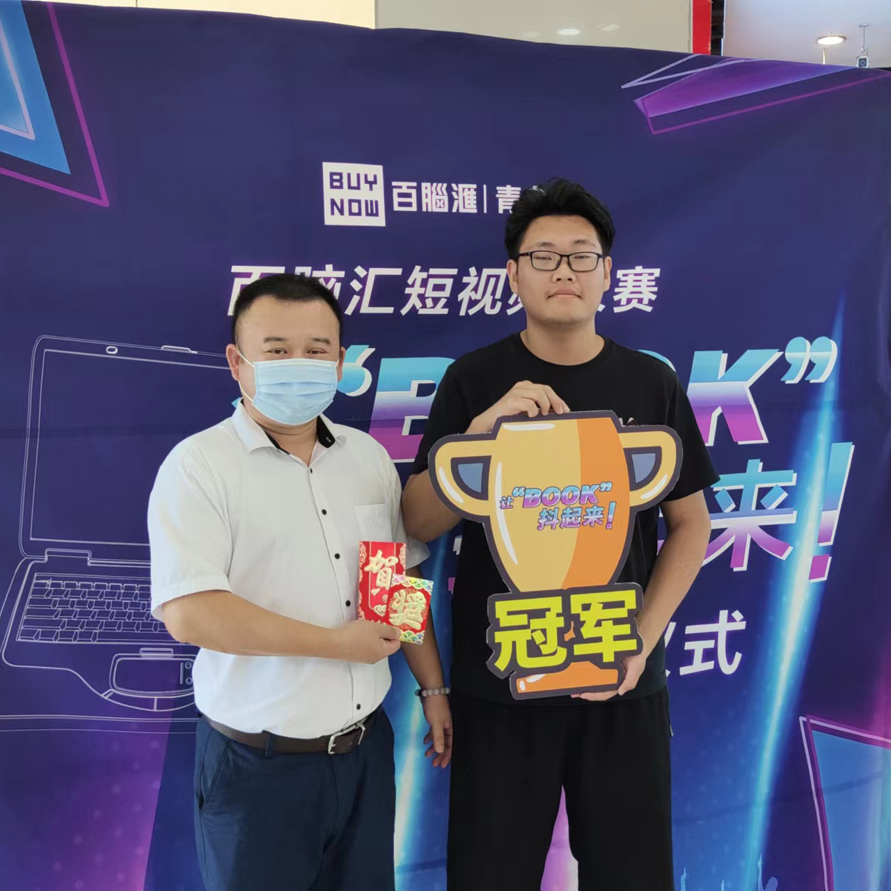 短视频第一名.jpg