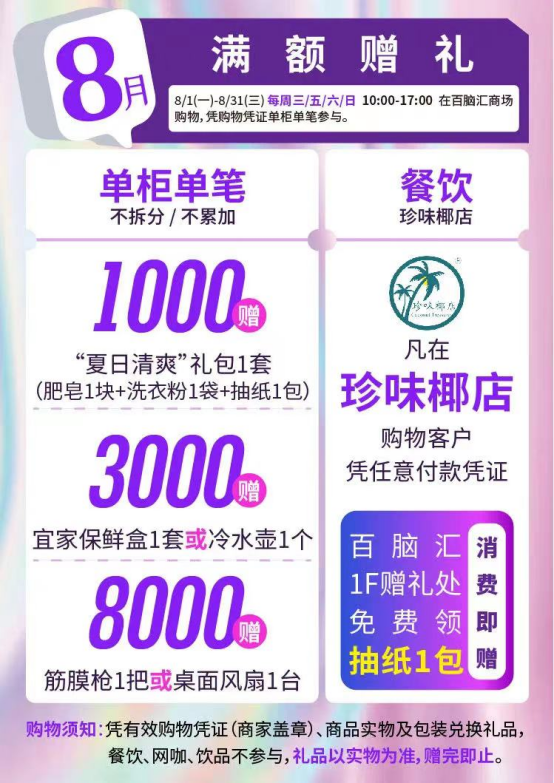 文章图3.png
