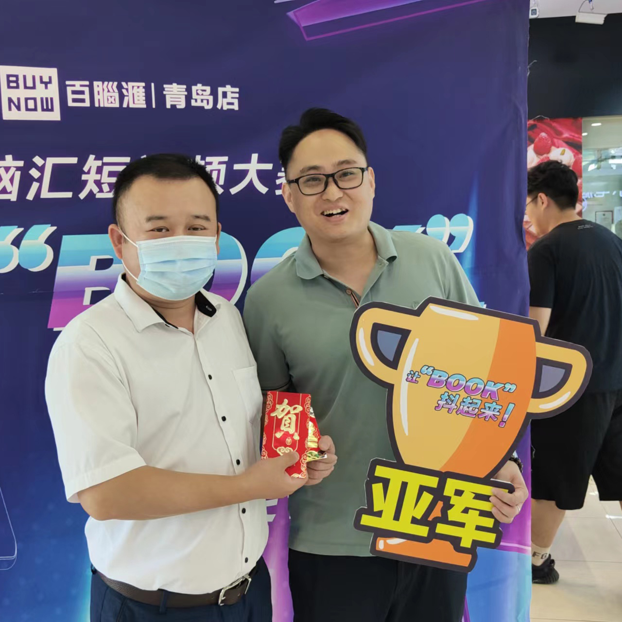 短视频第二名.jpg