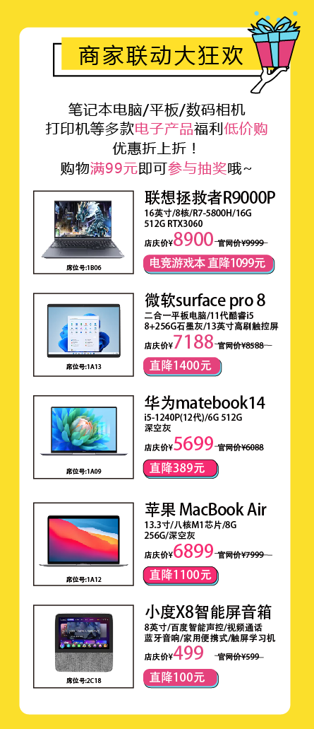 配图3.png