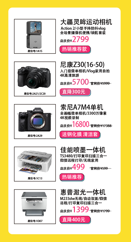 配图4.png