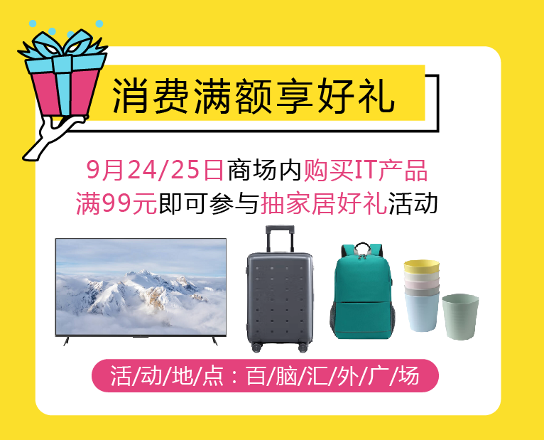 配图2.png